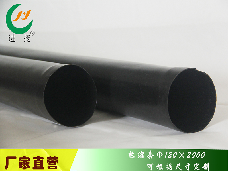 熱收縮套的注意事項(xiàng)