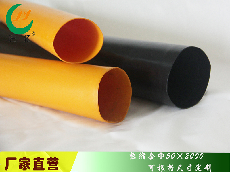 熱收縮帶和熱收縮套的生產(chǎn)周期說(shuō)明